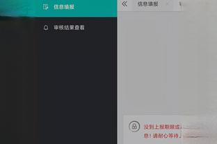 tencent games pubg mobile emulator bypass Ảnh chụp màn hình 3